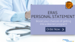 how long should a personal statement be eras