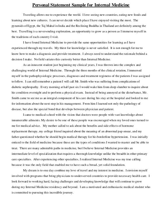 eras personal statement two pages